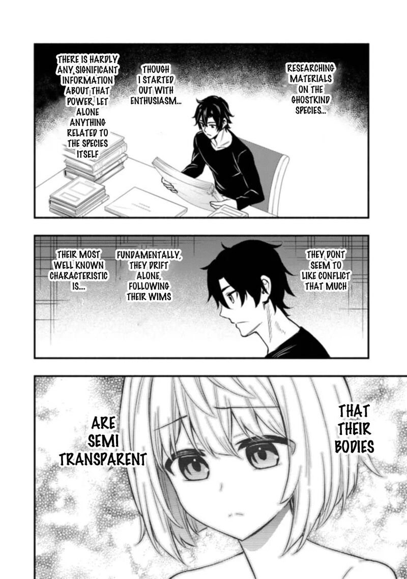 Maou Reijou No Kyouiku Gakari 7 11