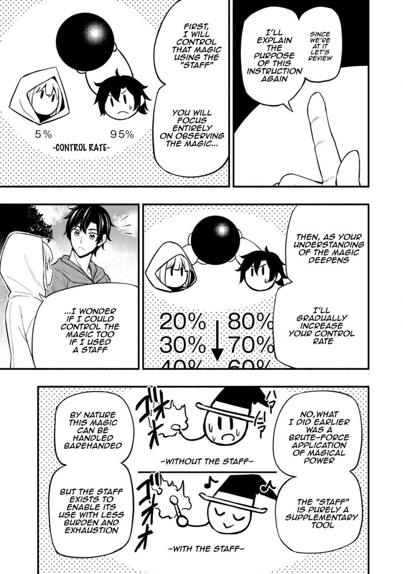 Maou Reijou No Kyouiku Gakari 8 9