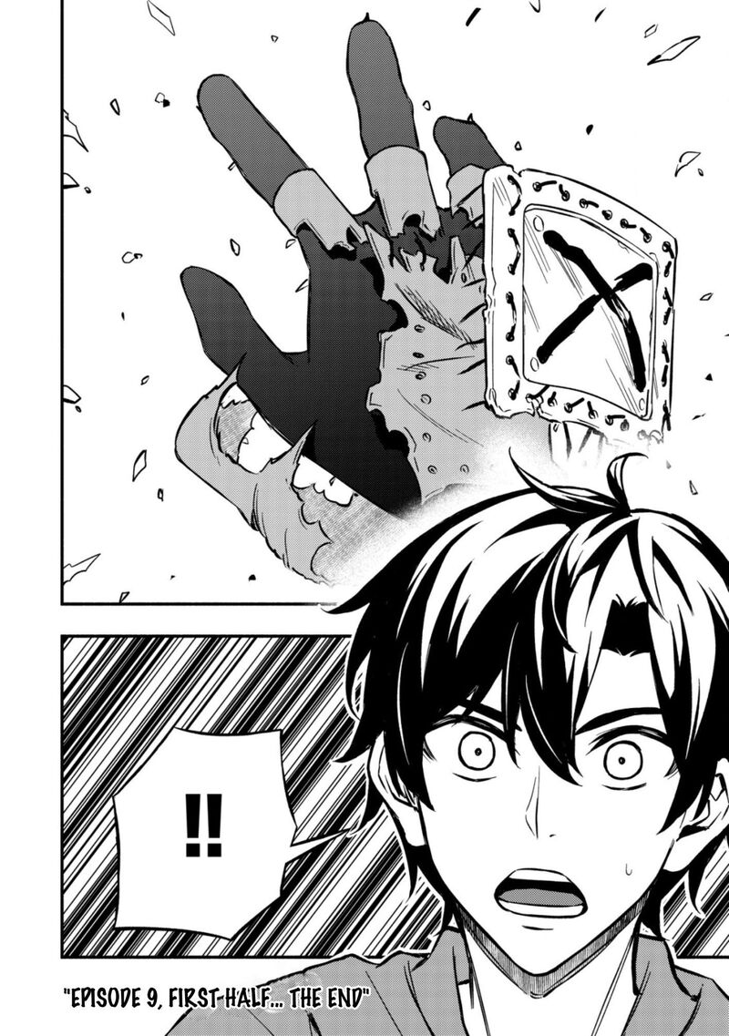 Maou Reijou No Kyouiku Gakari 9 16