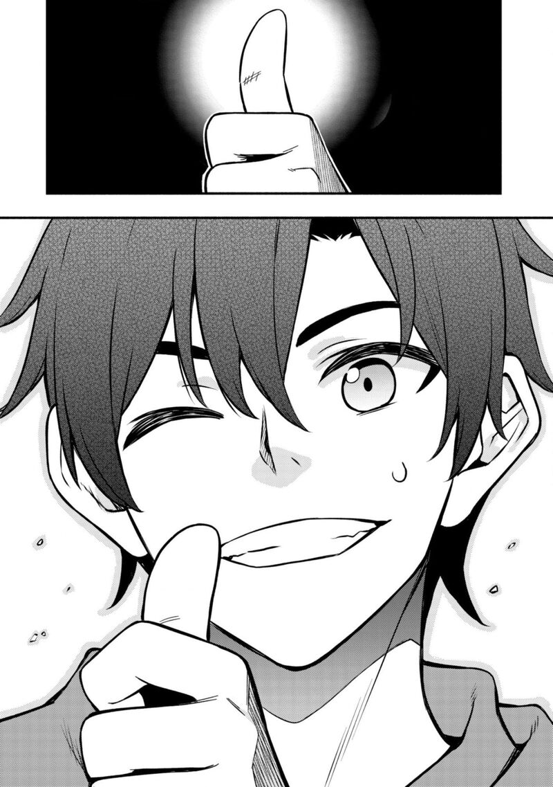 Maou Reijou No Kyouiku Gakari 9 20