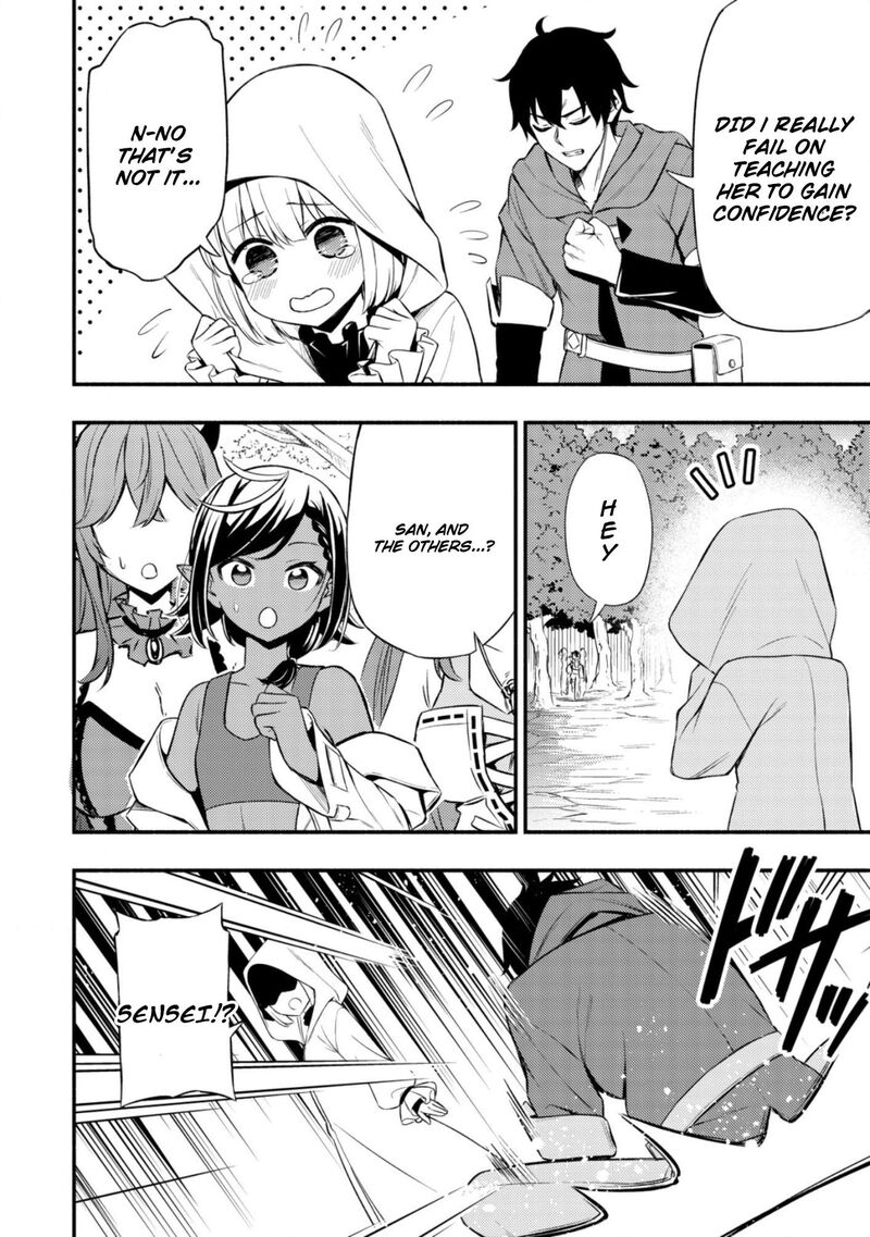 Maou Reijou No Kyouiku Gakari 9 32