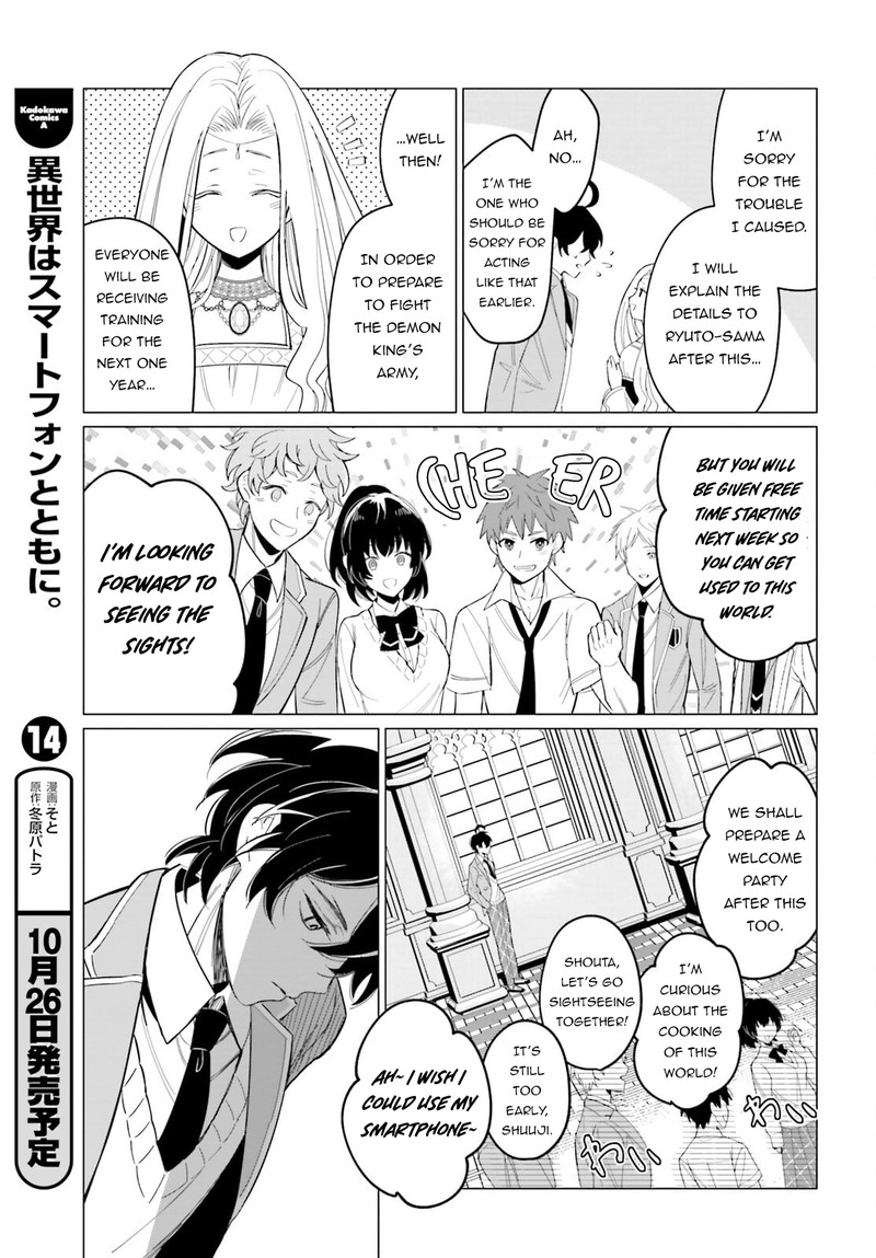 Maou Reijou No Shikousha Isekai Shitsuji Wa Ouse No Mama Ni 1 13