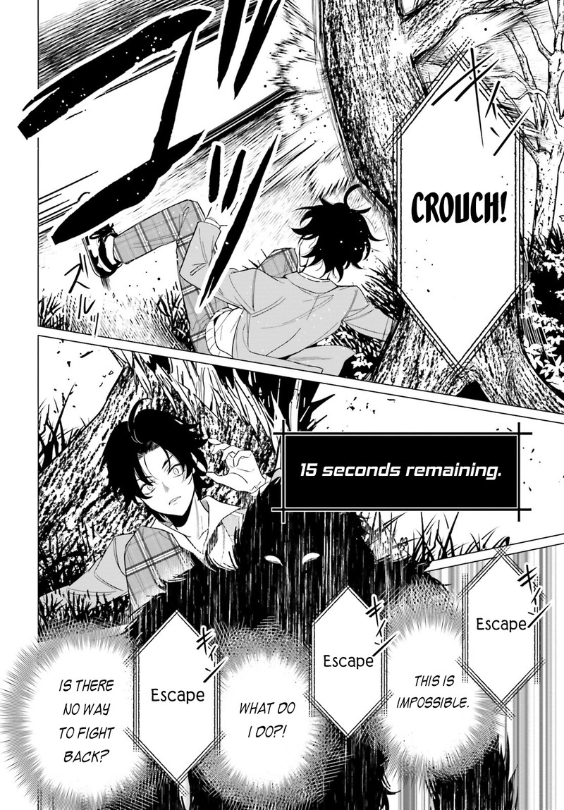 Maou Reijou No Shikousha Isekai Shitsuji Wa Ouse No Mama Ni 1 26