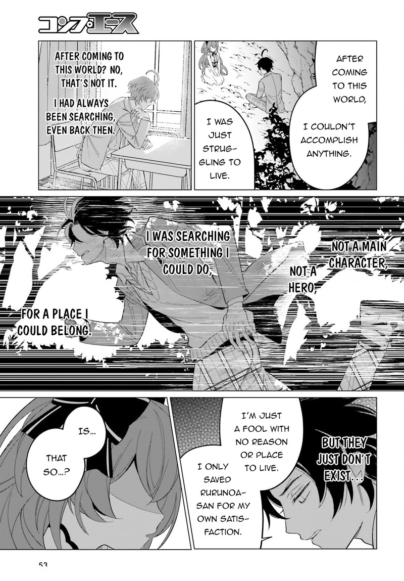 Maou Reijou No Shikousha Isekai Shitsuji Wa Ouse No Mama Ni 1 45