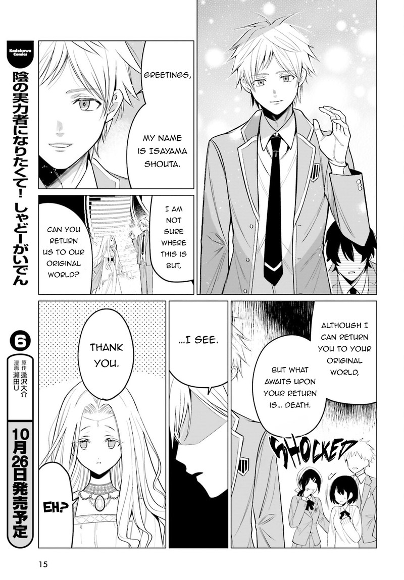 Maou Reijou No Shikousha Isekai Shitsuji Wa Ouse No Mama Ni 1 7