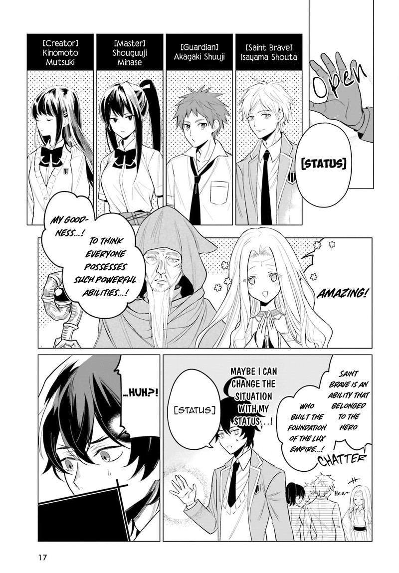 Maou Reijou No Shikousha Isekai Shitsuji Wa Ouse No Mama Ni 1 9