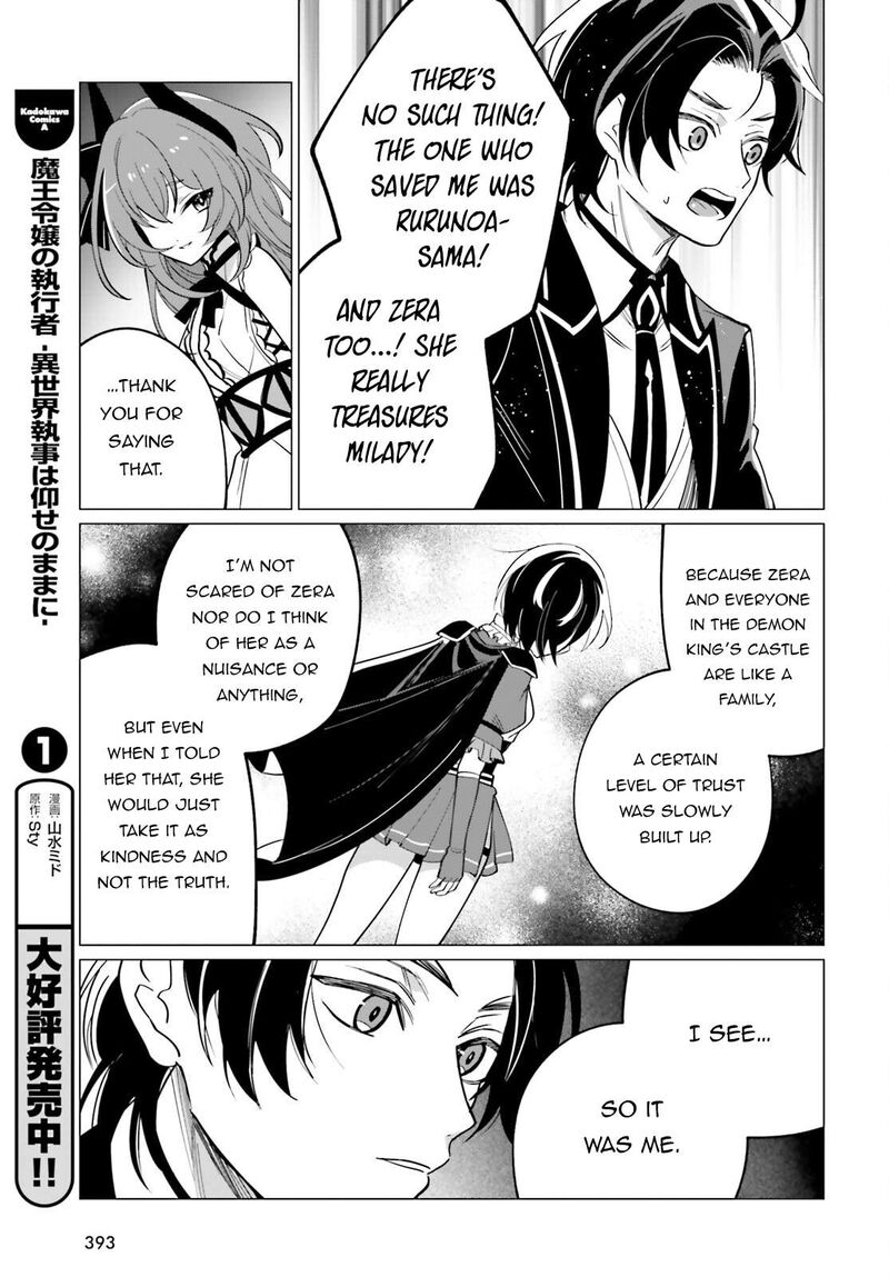 Maou Reijou No Shikousha Isekai Shitsuji Wa Ouse No Mama Ni 10 8