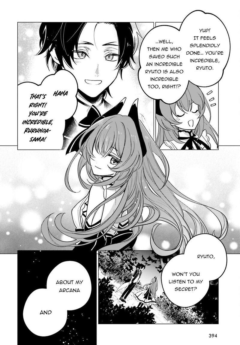 Maou Reijou No Shikousha Isekai Shitsuji Wa Ouse No Mama Ni 10 9