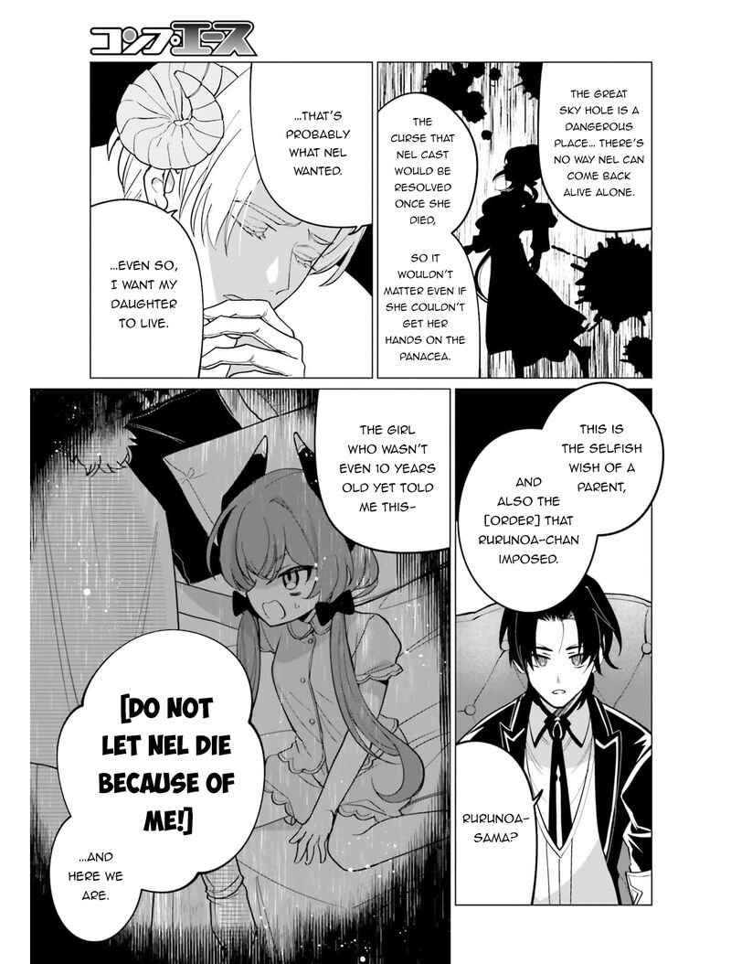Maou Reijou No Shikousha Isekai Shitsuji Wa Ouse No Mama Ni 11 5