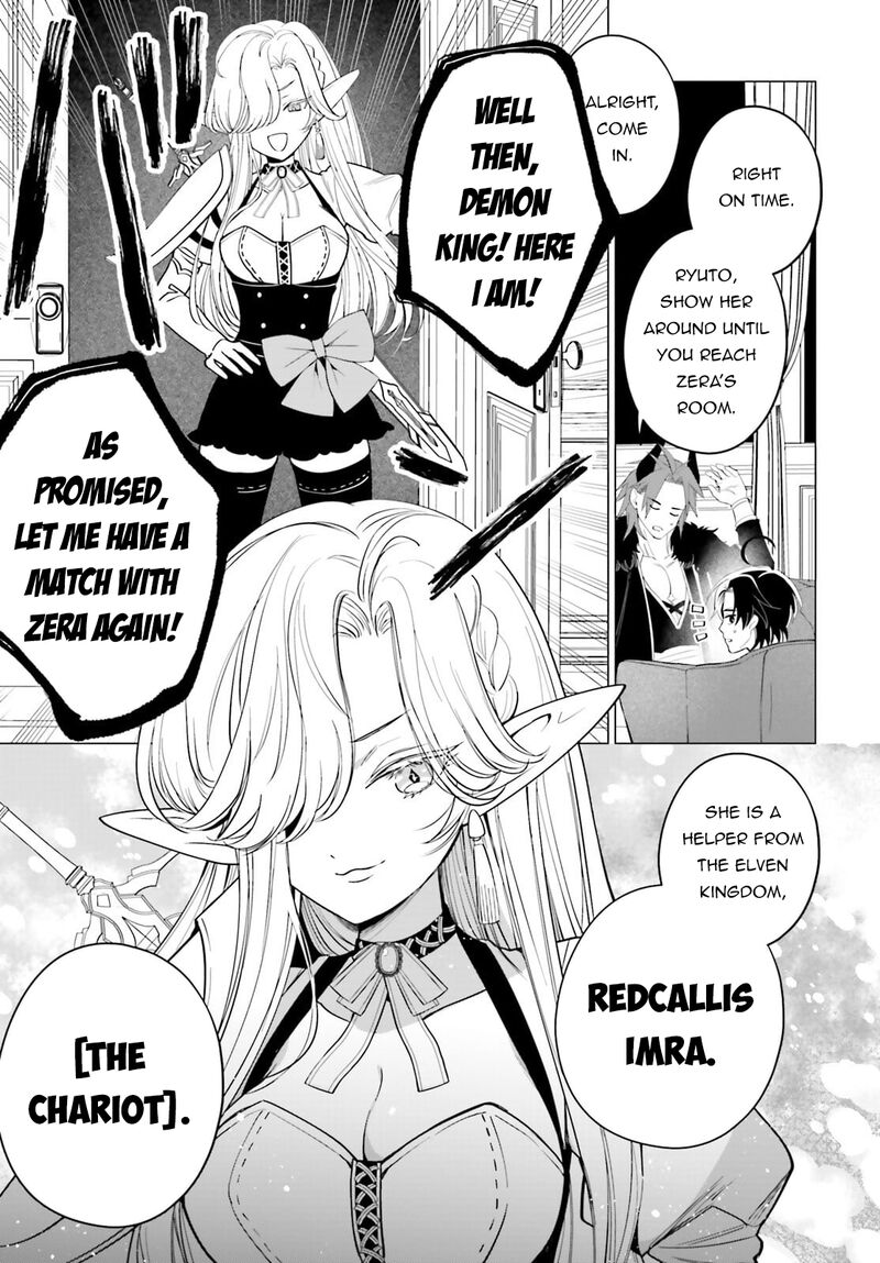 Maou Reijou No Shikousha Isekai Shitsuji Wa Ouse No Mama Ni 11 7