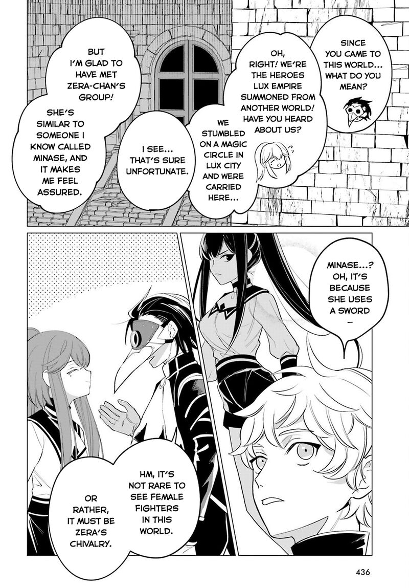 Maou Reijou No Shikousha Isekai Shitsuji Wa Ouse No Mama Ni 13 19