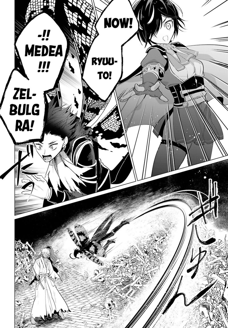 Maou Reijou No Shikousha Isekai Shitsuji Wa Ouse No Mama Ni 14 13