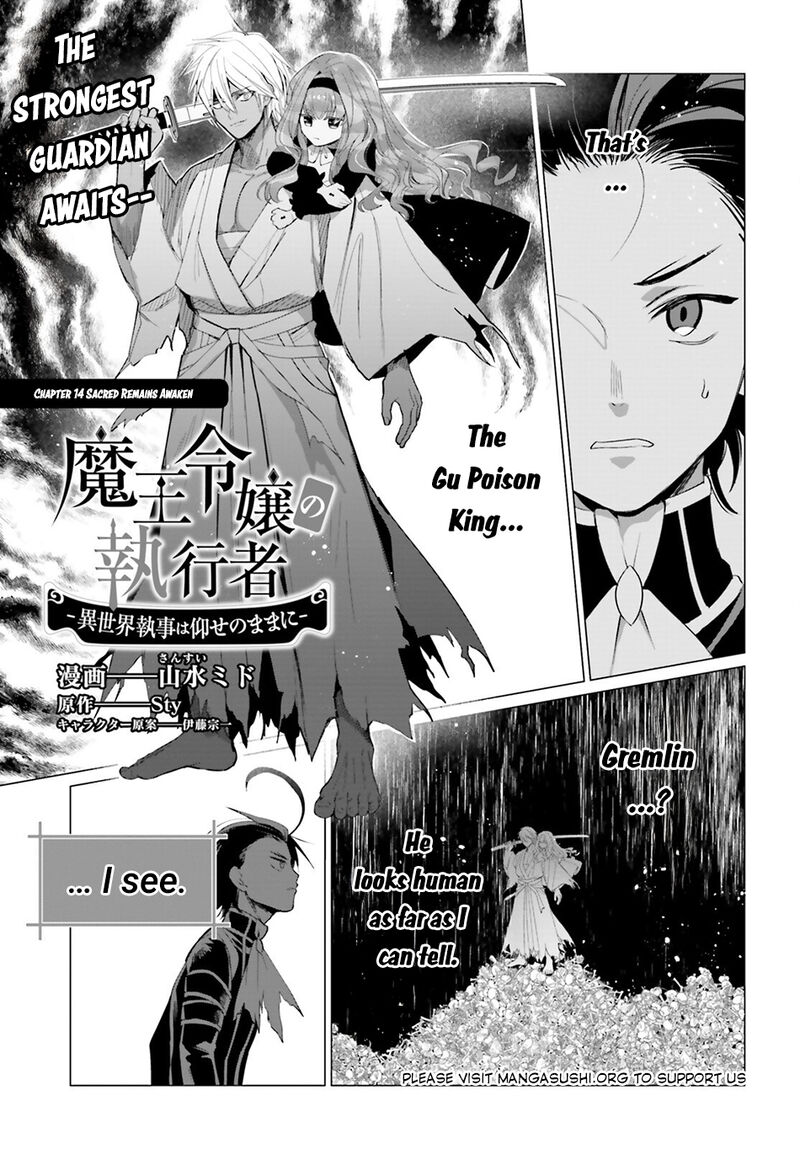 Maou Reijou No Shikousha Isekai Shitsuji Wa Ouse No Mama Ni 14 2