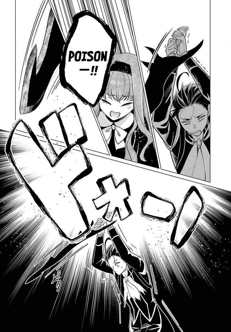 Maou Reijou No Shikousha Isekai Shitsuji Wa Ouse No Mama Ni 15 15