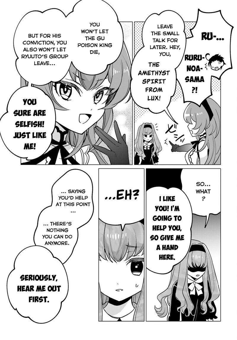 Maou Reijou No Shikousha Isekai Shitsuji Wa Ouse No Mama Ni 15 18