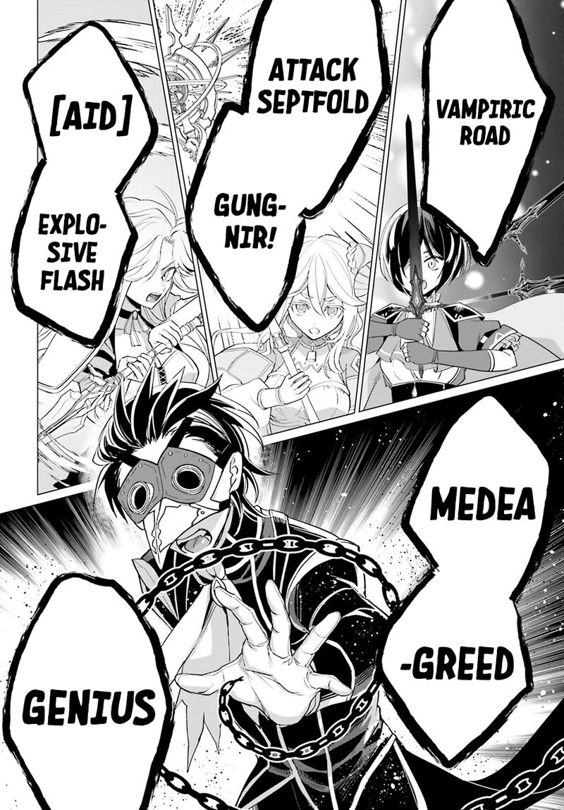 Maou Reijou No Shikousha Isekai Shitsuji Wa Ouse No Mama Ni 15 9