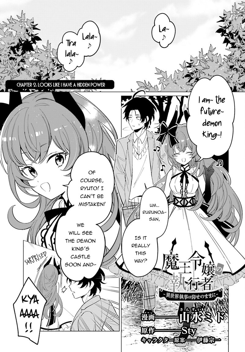 Maou Reijou No Shikousha Isekai Shitsuji Wa Ouse No Mama Ni 2 1
