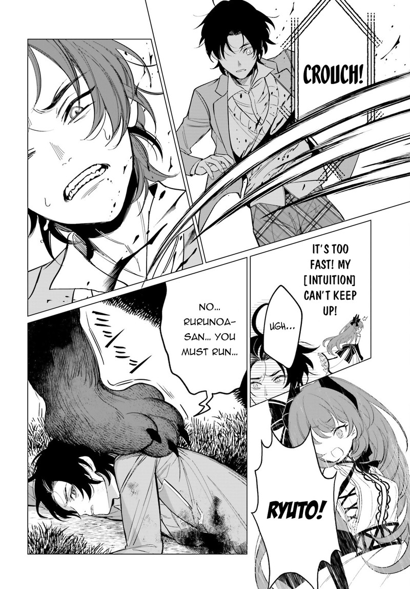 Maou Reijou No Shikousha Isekai Shitsuji Wa Ouse No Mama Ni 2 12