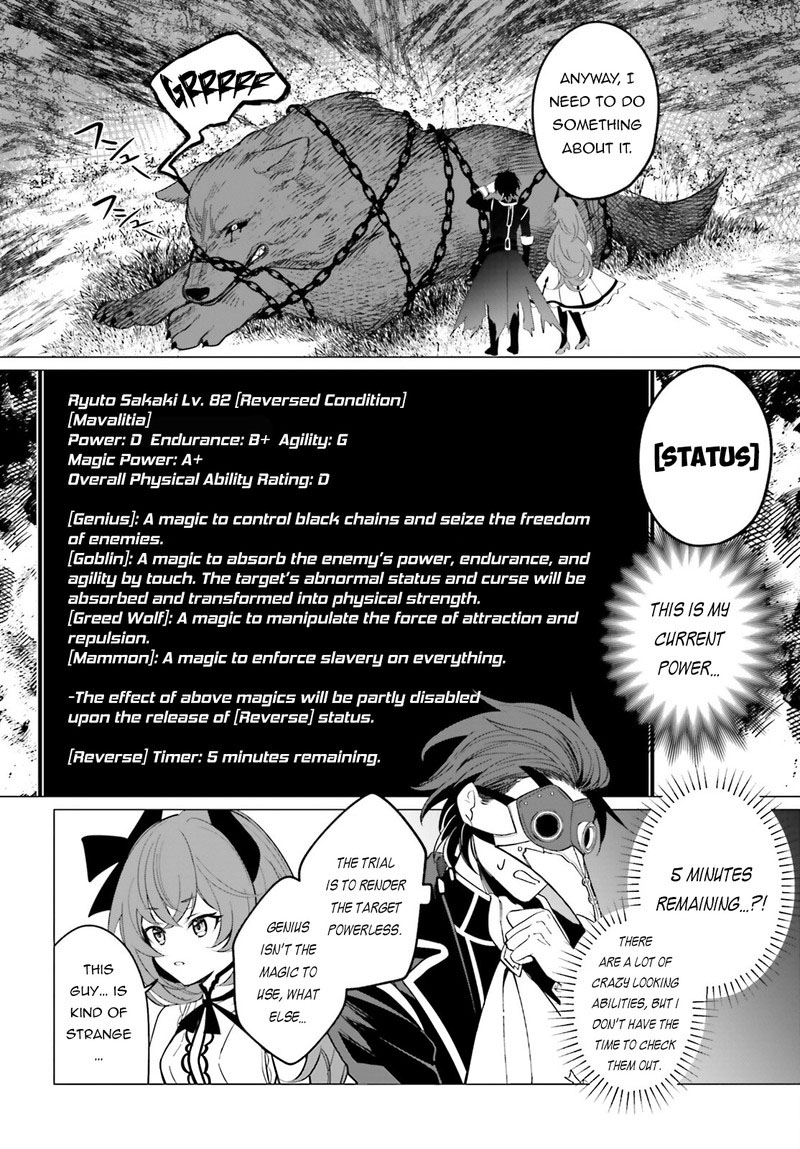 Maou Reijou No Shikousha Isekai Shitsuji Wa Ouse No Mama Ni 2 20
