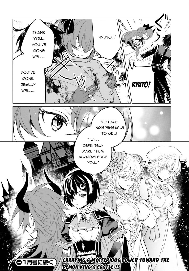 Maou Reijou No Shikousha Isekai Shitsuji Wa Ouse No Mama Ni 2 24