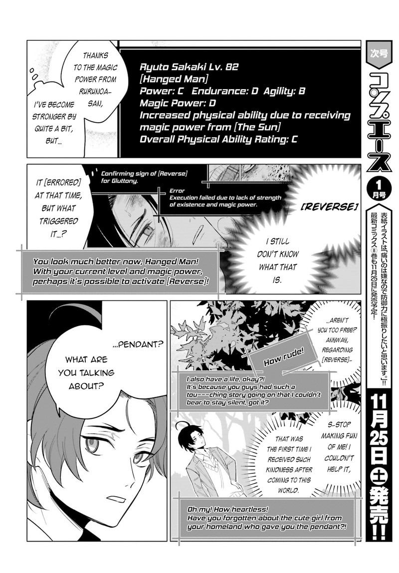 Maou Reijou No Shikousha Isekai Shitsuji Wa Ouse No Mama Ni 2 4