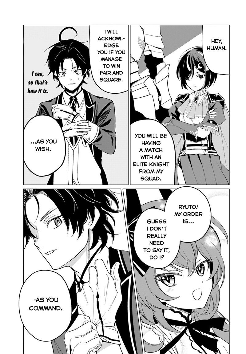 Maou Reijou No Shikousha Isekai Shitsuji Wa Ouse No Mama Ni 3 17