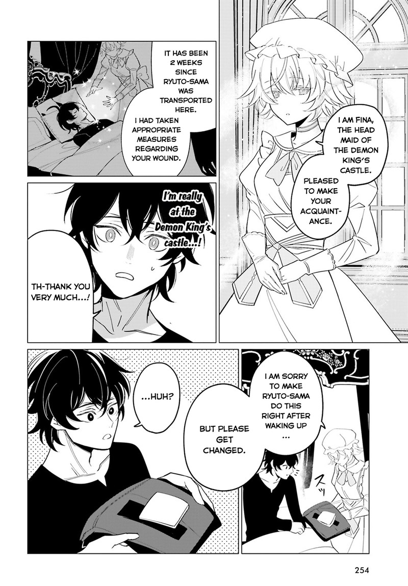 Maou Reijou No Shikousha Isekai Shitsuji Wa Ouse No Mama Ni 3 2
