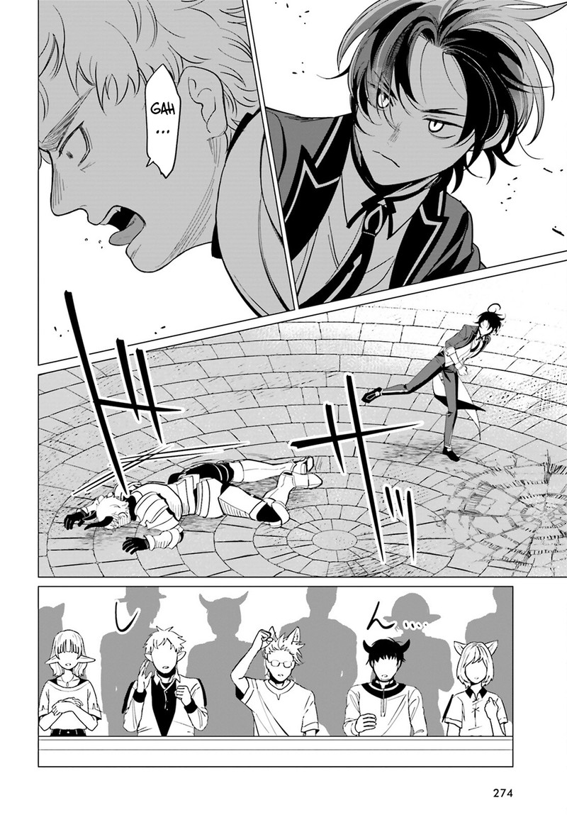 Maou Reijou No Shikousha Isekai Shitsuji Wa Ouse No Mama Ni 3 22