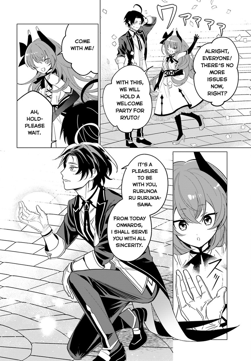Maou Reijou No Shikousha Isekai Shitsuji Wa Ouse No Mama Ni 3 24