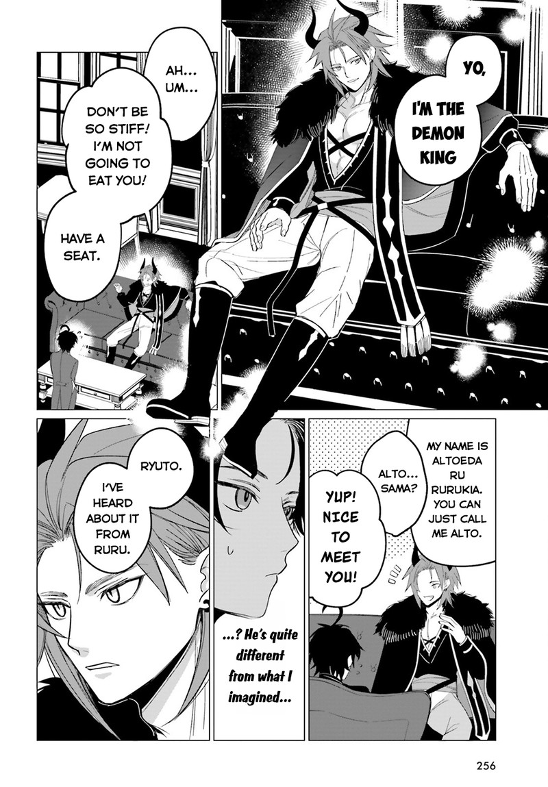 Maou Reijou No Shikousha Isekai Shitsuji Wa Ouse No Mama Ni 3 4