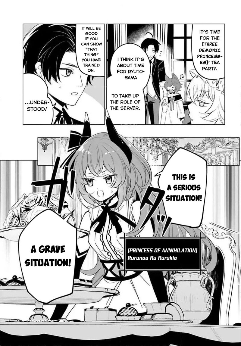Maou Reijou No Shikousha Isekai Shitsuji Wa Ouse No Mama Ni 4 15