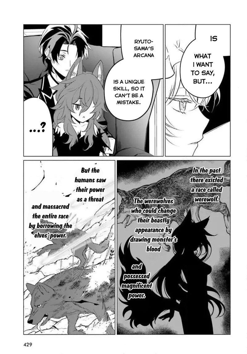 Maou Reijou No Shikousha Isekai Shitsuji Wa Ouse No Mama Ni 4 7