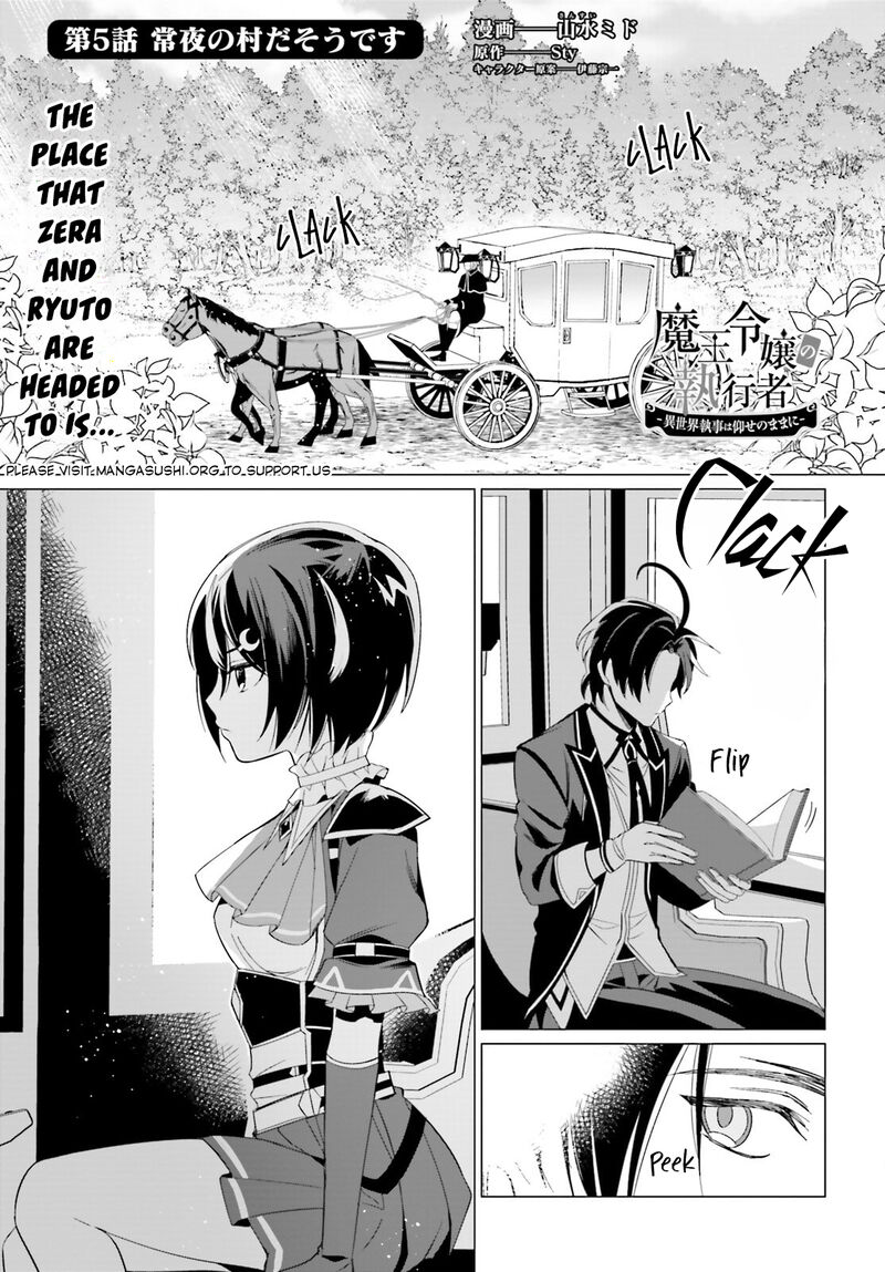 Maou Reijou No Shikousha Isekai Shitsuji Wa Ouse No Mama Ni 5 1