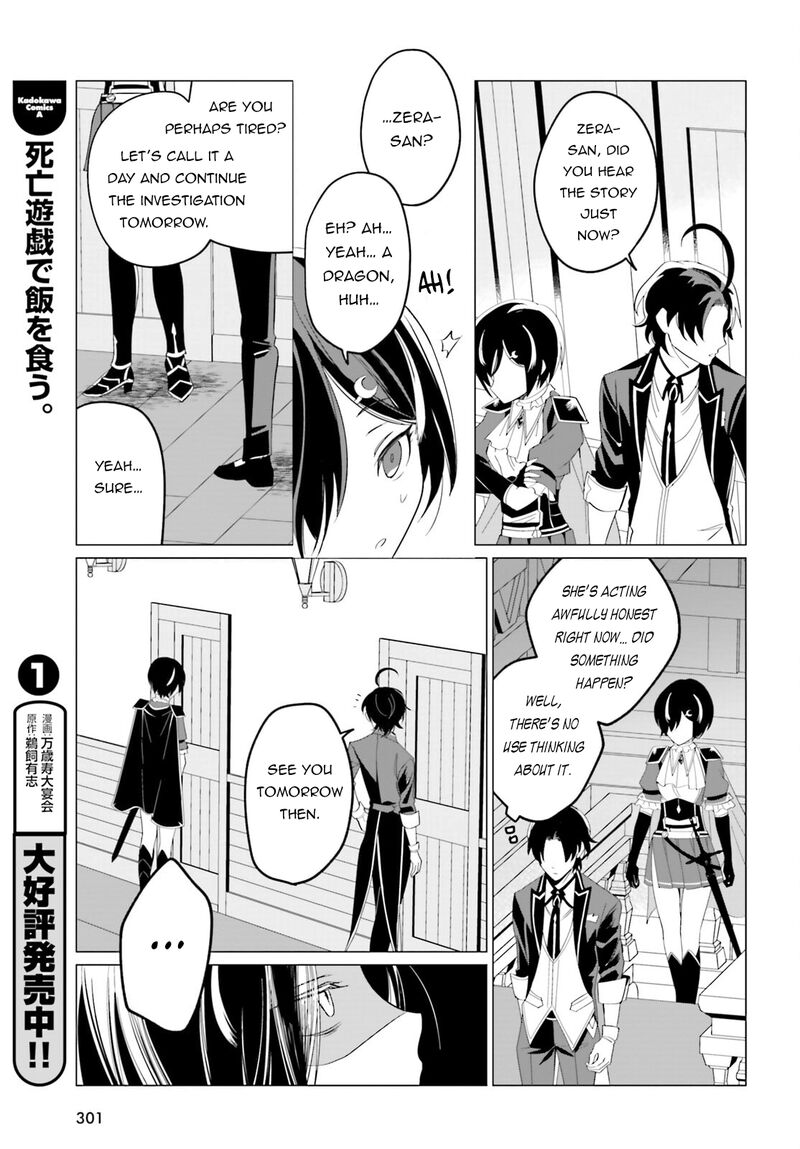 Maou Reijou No Shikousha Isekai Shitsuji Wa Ouse No Mama Ni 5 19