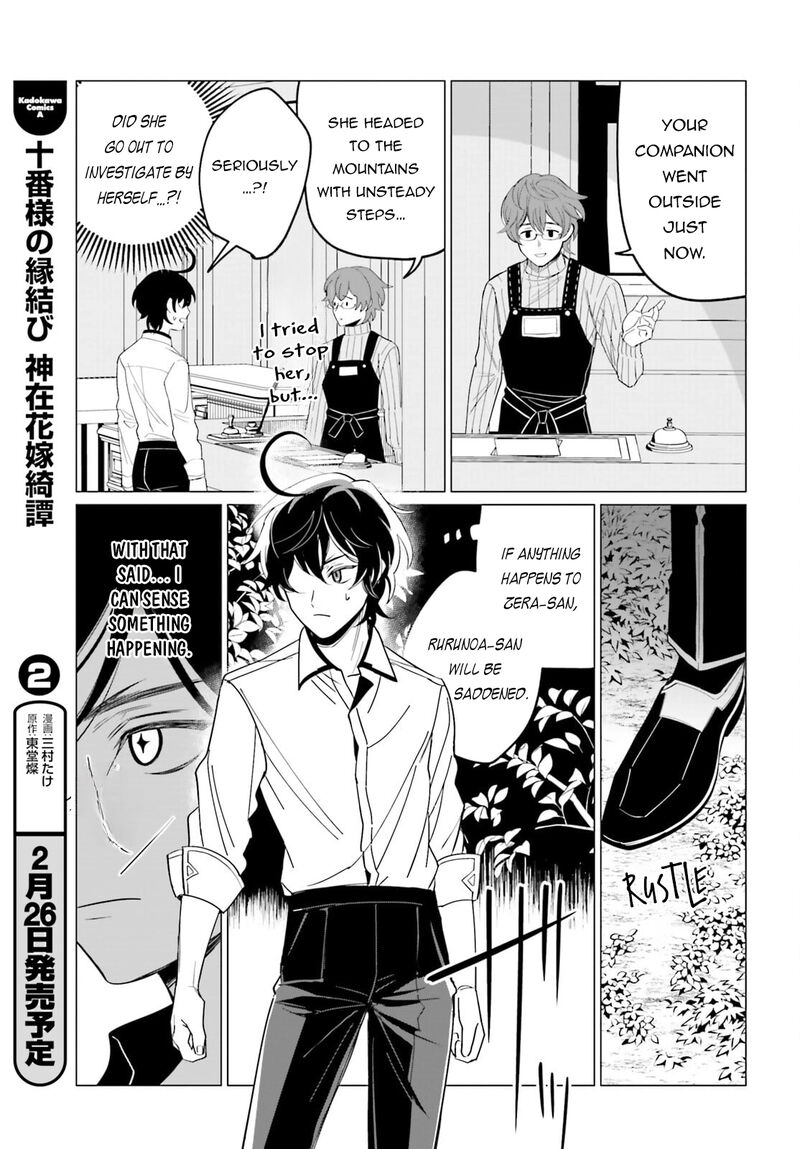 Maou Reijou No Shikousha Isekai Shitsuji Wa Ouse No Mama Ni 5 23