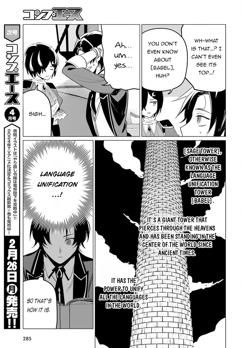 Maou Reijou No Shikousha Isekai Shitsuji Wa Ouse No Mama Ni 5 3