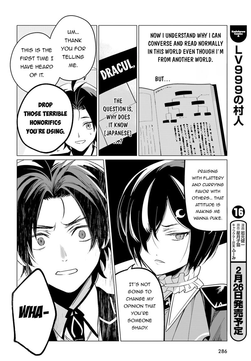 Maou Reijou No Shikousha Isekai Shitsuji Wa Ouse No Mama Ni 5 4