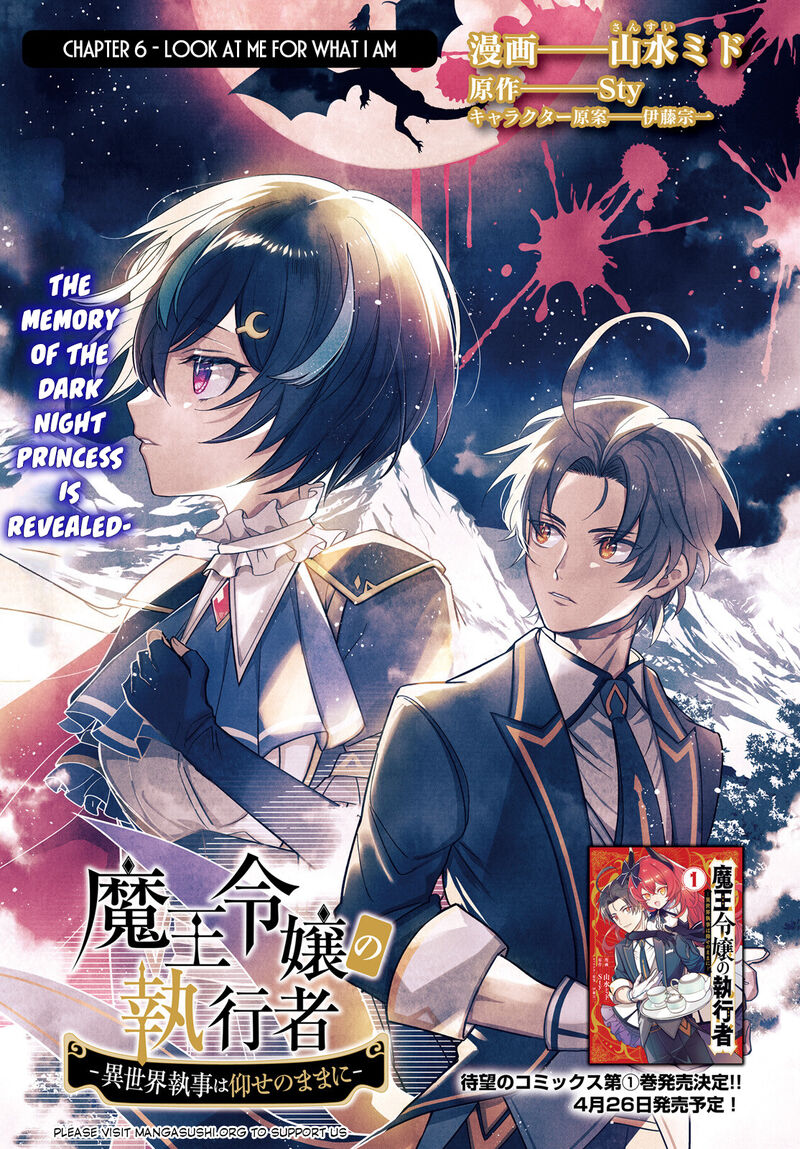 Maou Reijou No Shikousha Isekai Shitsuji Wa Ouse No Mama Ni 6 2