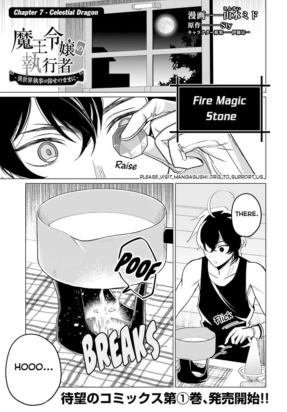 Maou Reijou No Shikousha Isekai Shitsuji Wa Ouse No Mama Ni 7 2
