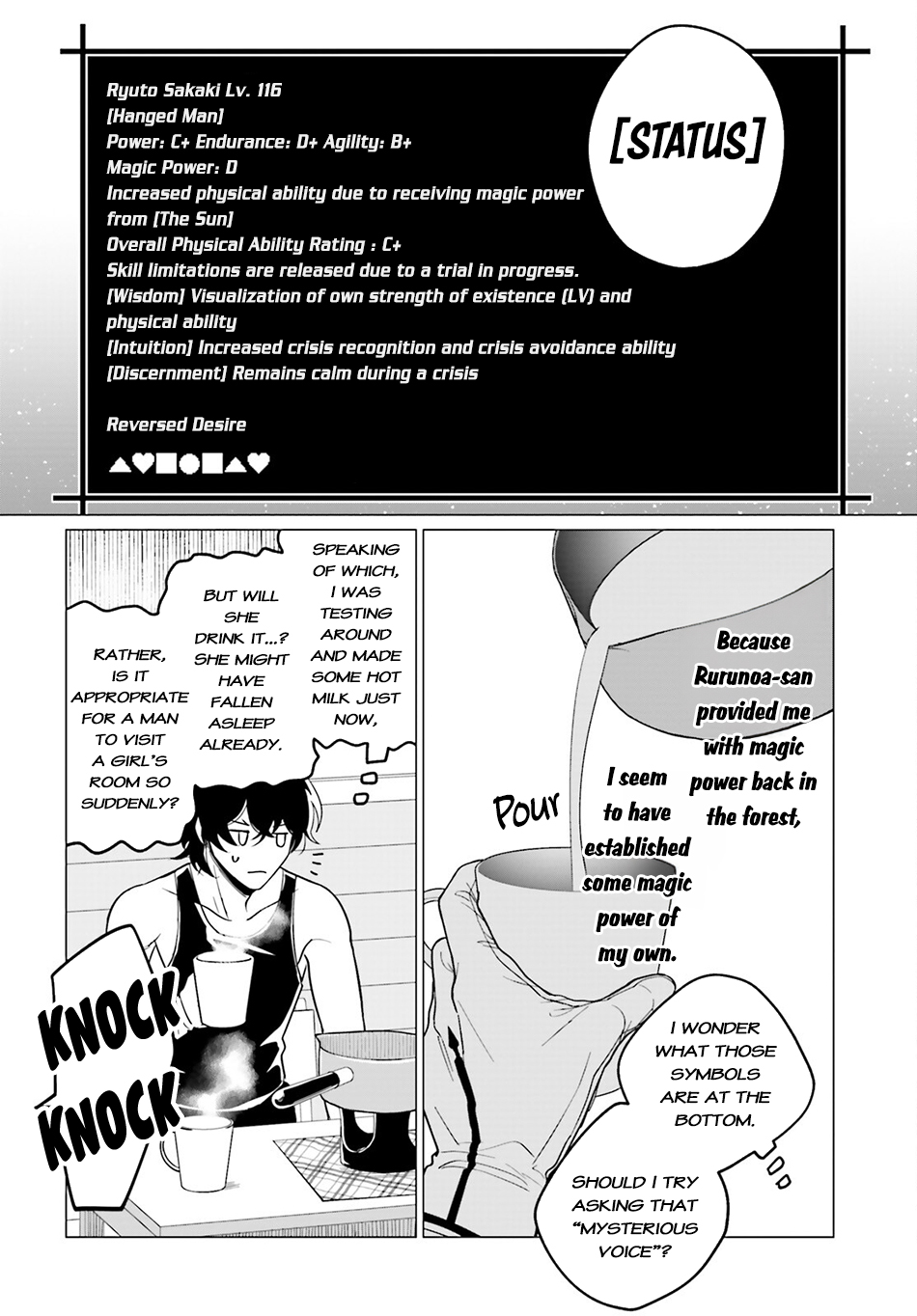 Maou Reijou No Shikousha Isekai Shitsuji Wa Ouse No Mama Ni 7 3