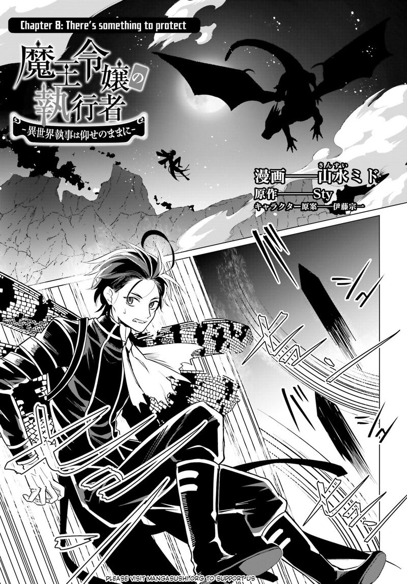 Maou Reijou No Shikousha Isekai Shitsuji Wa Ouse No Mama Ni 8 2