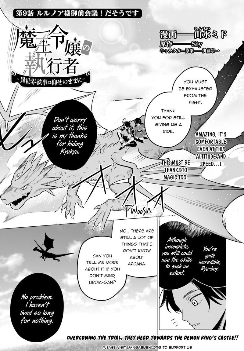 Maou Reijou No Shikousha Isekai Shitsuji Wa Ouse No Mama Ni 9 2