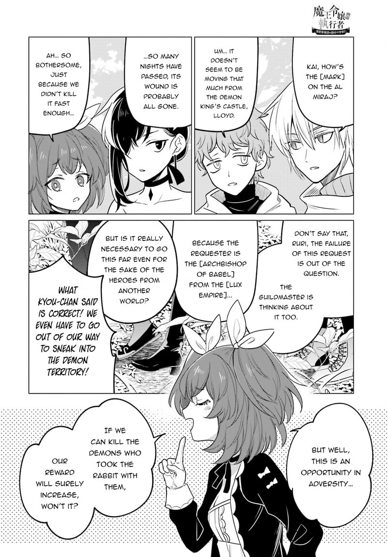 Maou Reijou No Shikousha Isekai Shitsuji Wa Ouse No Mama Ni 9 25
