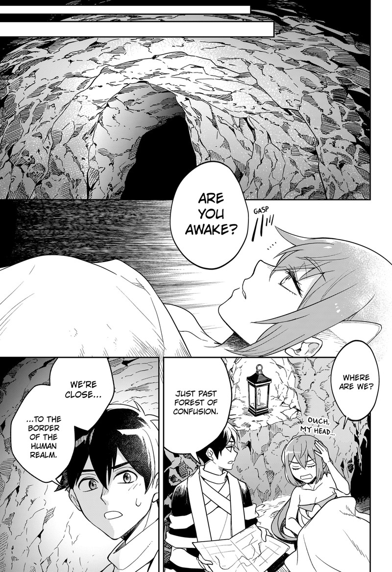 Maou Sama Exchange 1 43