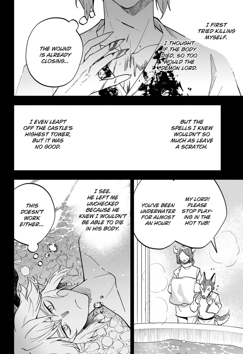 Maou Sama Exchange 17 10