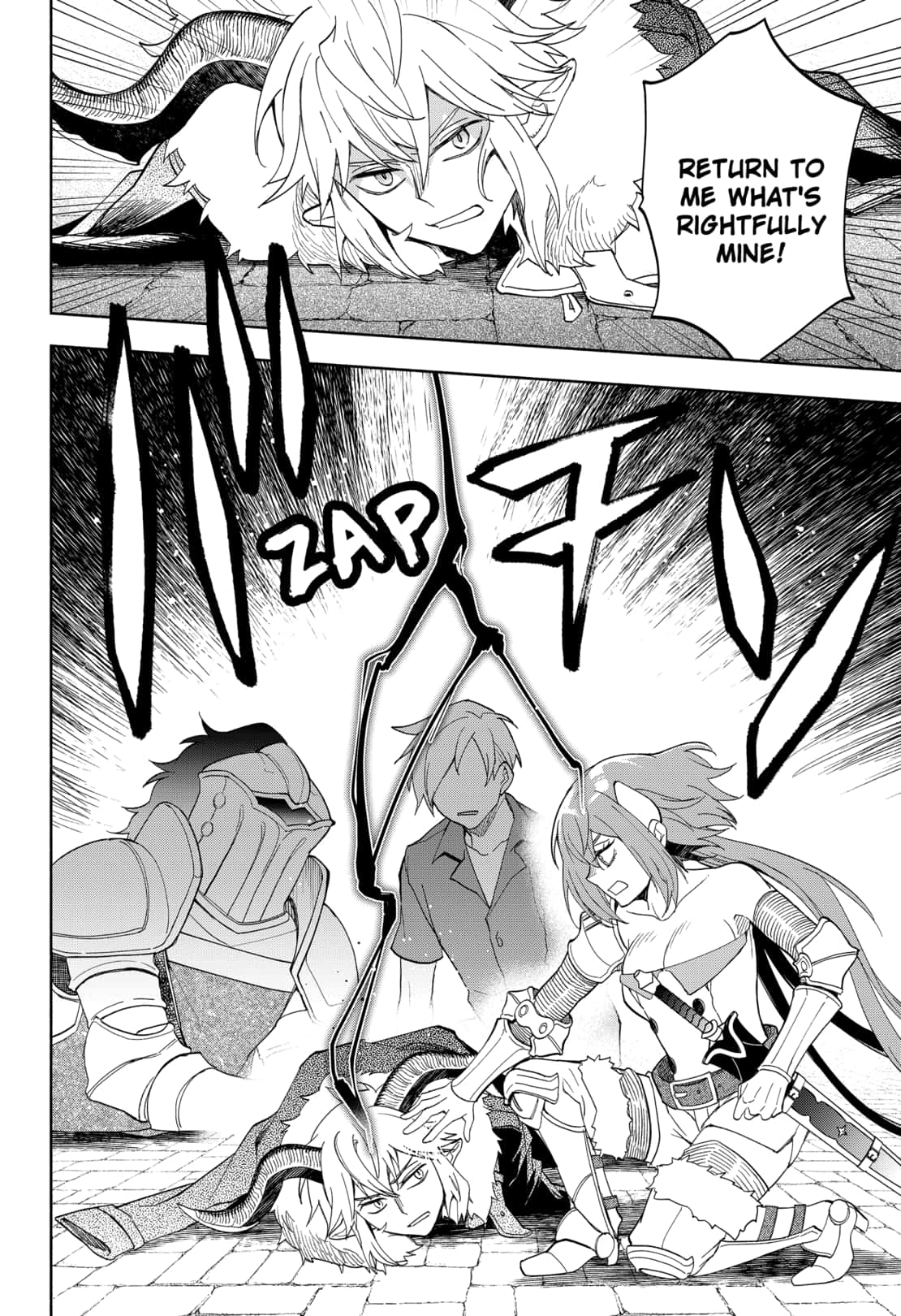 Maou Sama Exchange 18 14