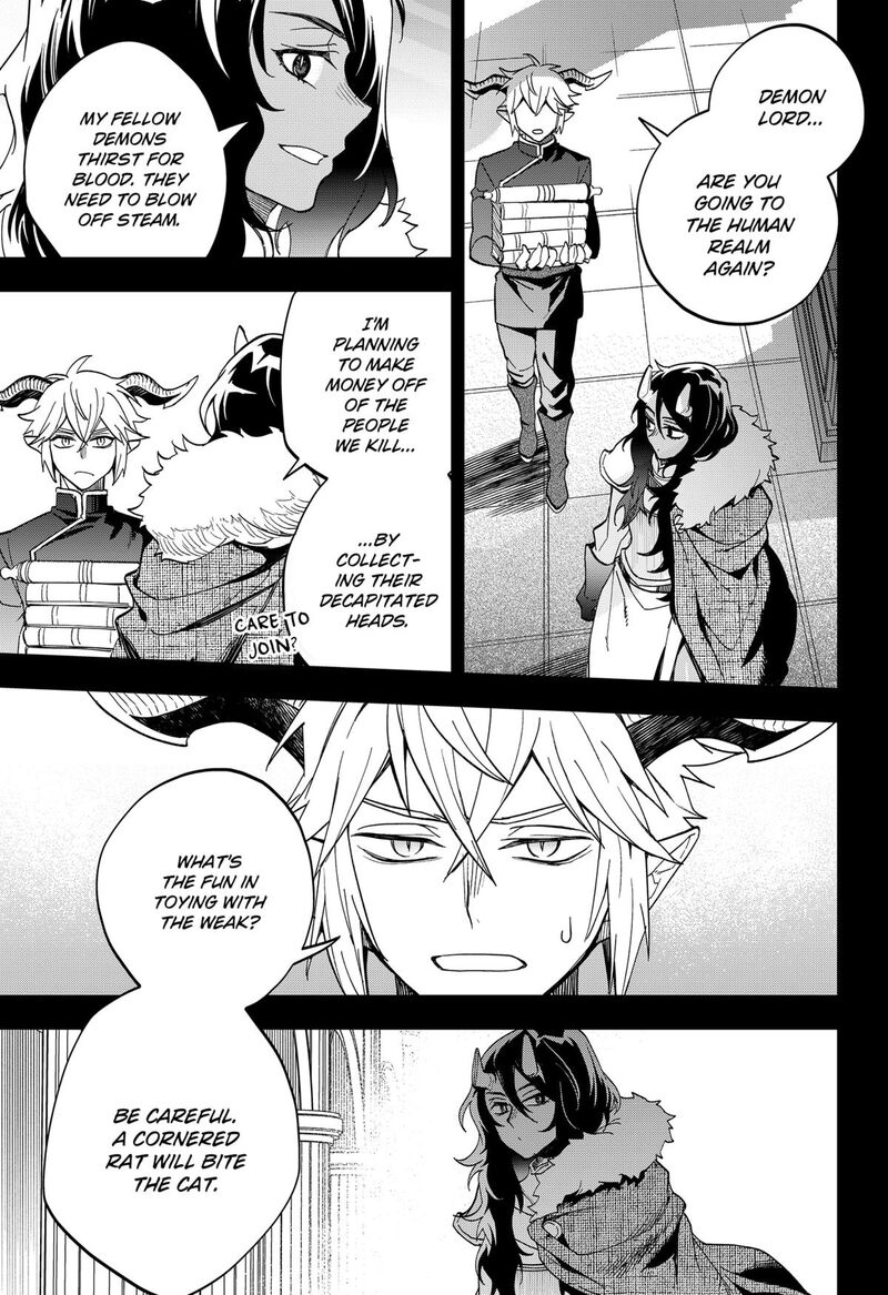 Maou Sama Exchange 21 11