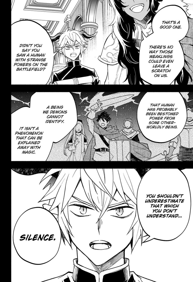 Maou Sama Exchange 21 12