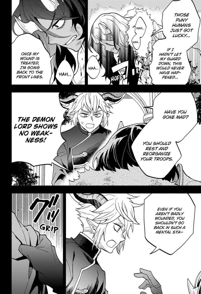Maou Sama Exchange 21 16