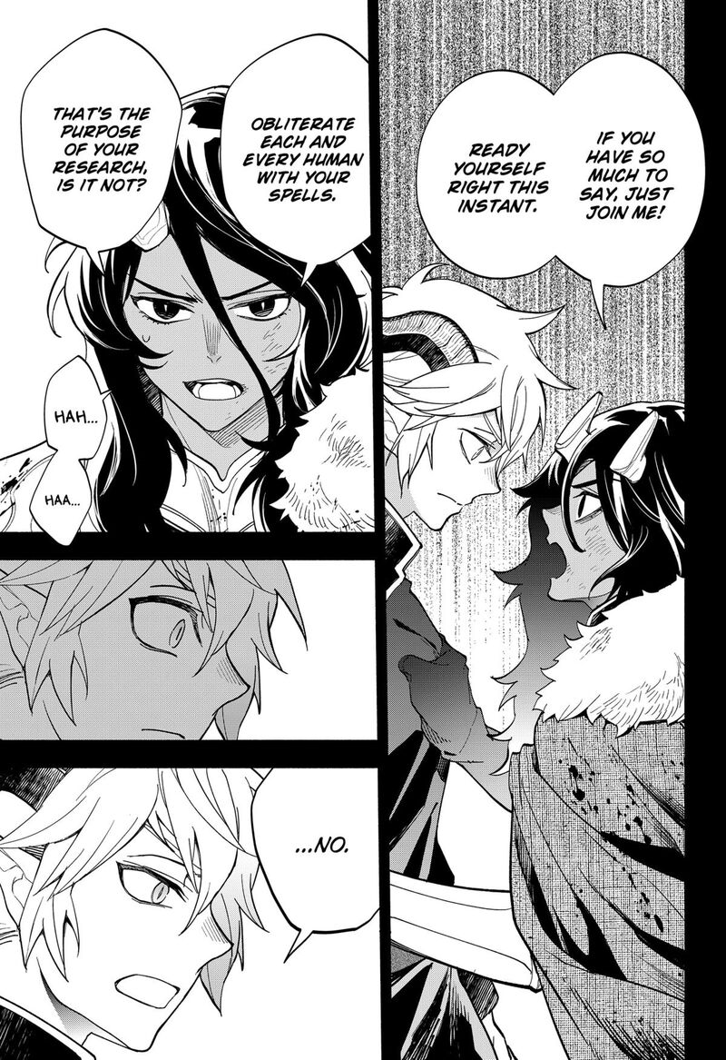 Maou Sama Exchange 21 17